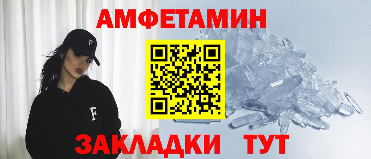 МАРИХУАНА Волхов