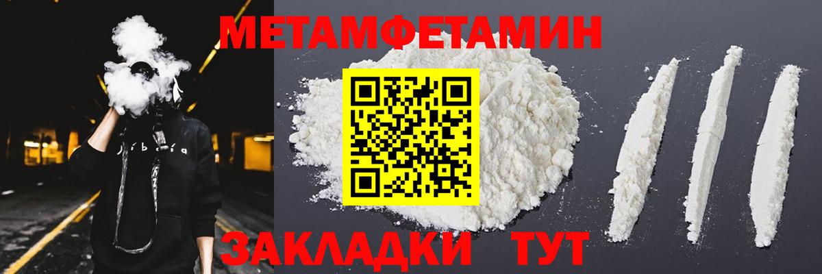 АМФЕТАМИН VHQ  Вход с VPN  Amphetamine  Волхов 