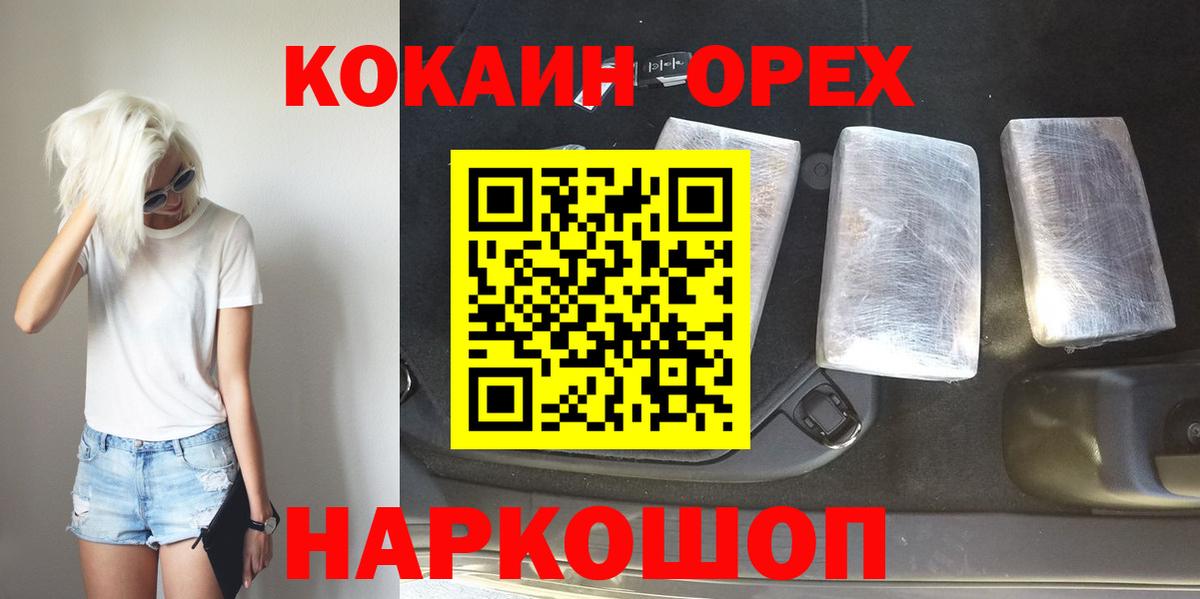 COCAIN Fish Scale Волхов
