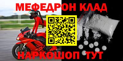 мдпв Коммунар
