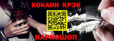 бутират Комсомольск-на-Амуре