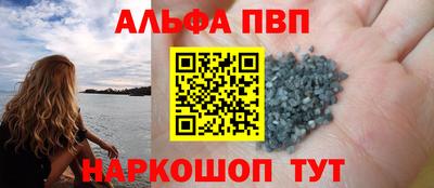 бутират Комсомольск-на-Амуре