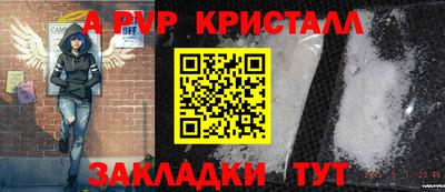 мдпв Коммунар