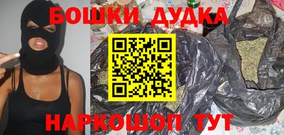 бутират Комсомольск-на-Амуре