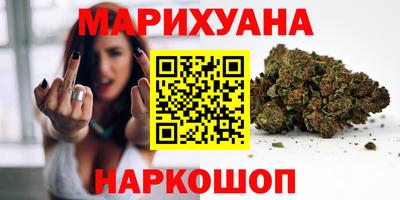 бутират Комсомольск-на-Амуре