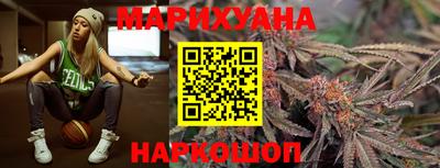 бутират Комсомольск-на-Амуре
