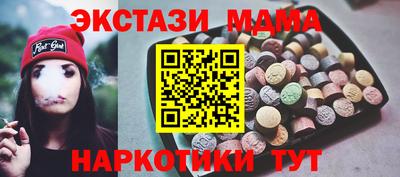 бутират Комсомольск-на-Амуре