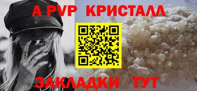 бутират Комсомольск-на-Амуре