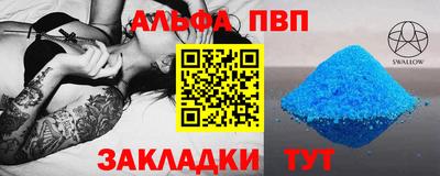 гидропоника Краснокаменск