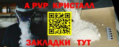 бутират Комсомольск-на-Амуре