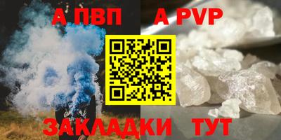 мдпв Коммунар