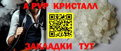 гидропоника Краснокаменск