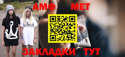 бутират Комсомольск-на-Амуре