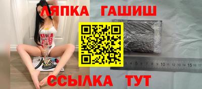 бутират Комсомольск-на-Амуре