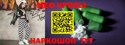 бутират Комсомольск-на-Амуре