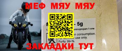 мдпв Коммунар
