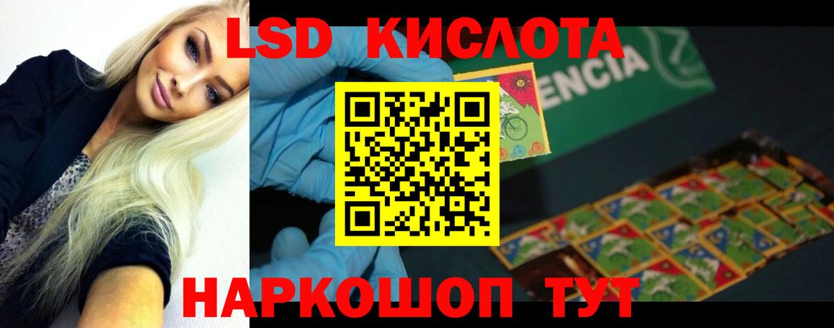 мега ONION  Лсд 25 экстази кислота  Вход с VPN  Волхов  ЛСД экстази кислота 