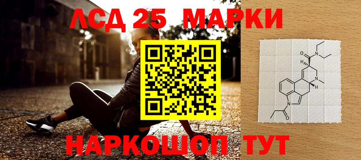Наркотические марки 1,8мг Волхов