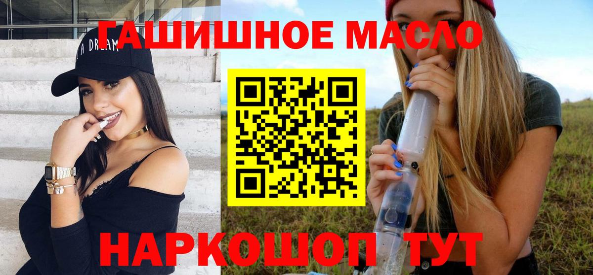 ГАШ  Альфа ПВП СОЛЬ кристаллы  МЕФ кристаллы  Волхов  Конопля  Вход с VPN  Экстази 