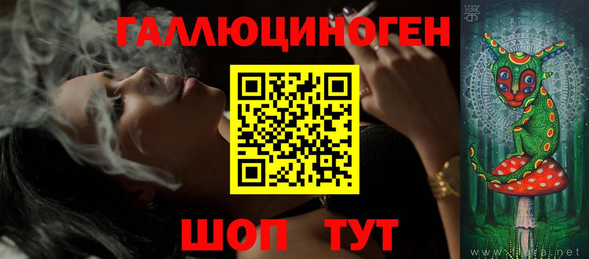 Галлюциногенные грибы MAGIC MUSHROOMS Волхов
