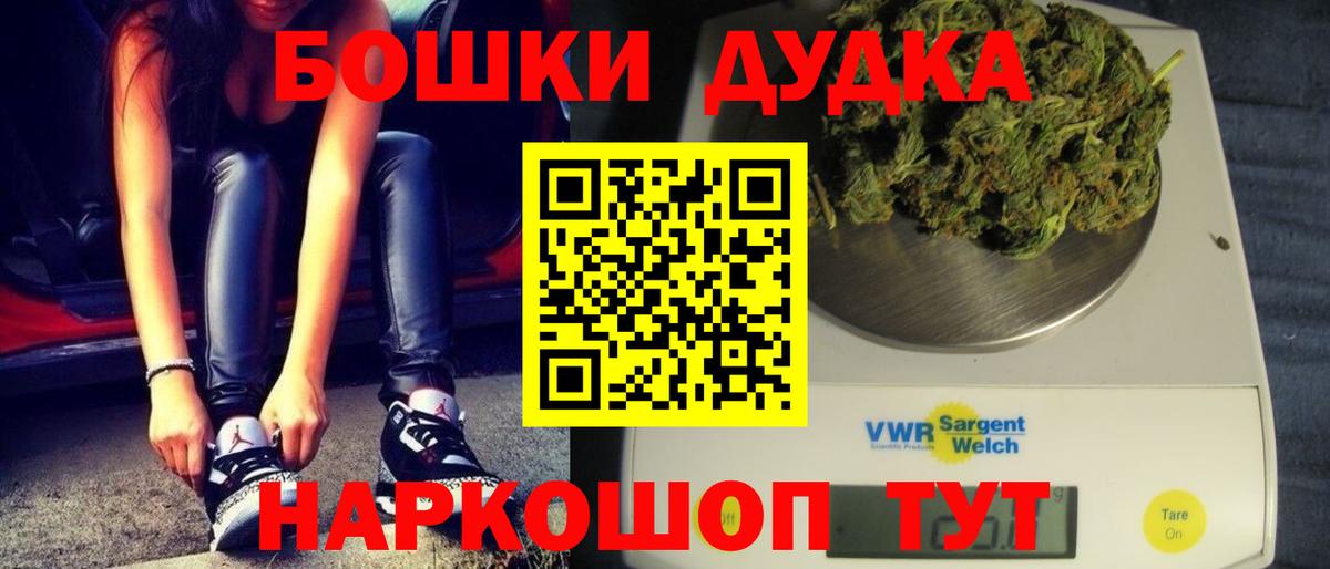 Марихуана AK-47  Бошки Шишки AK-47  Марихуана LSD WEED  Вход с VPN  Волхов 